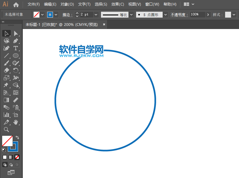 ai怎么畫直徑和向右轉(zhuǎn)彎的交通指示圖標(biāo)