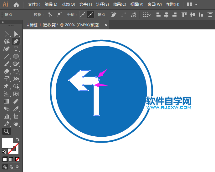 ai怎么畫向左右轉彎交通牌