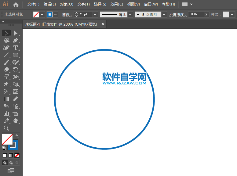 ai怎么繪制向左轉(zhuǎn)彎交通指示牌