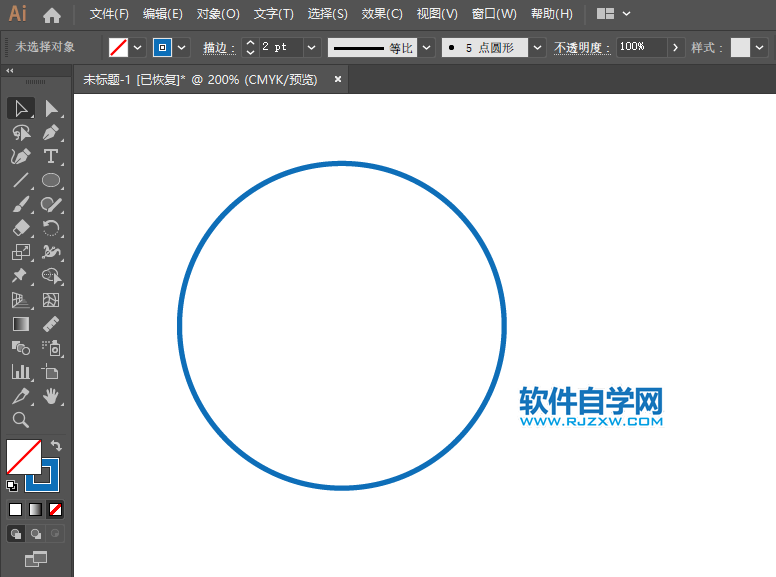 ai怎么畫直行交通圖標