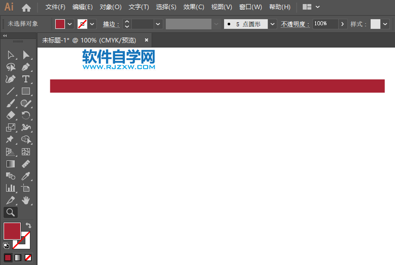 ai怎么繪制美國國旗