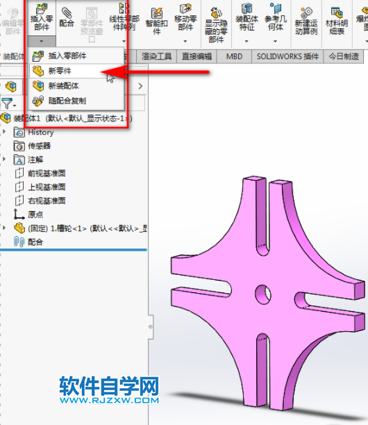 SolidWorks裝配體里怎么畫槽輪機構