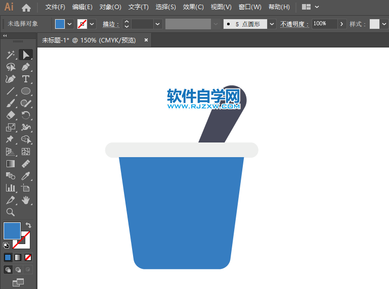 ai怎么畫垃圾桶圖標的方法