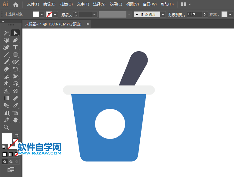 ai怎么畫垃圾桶圖標的方法