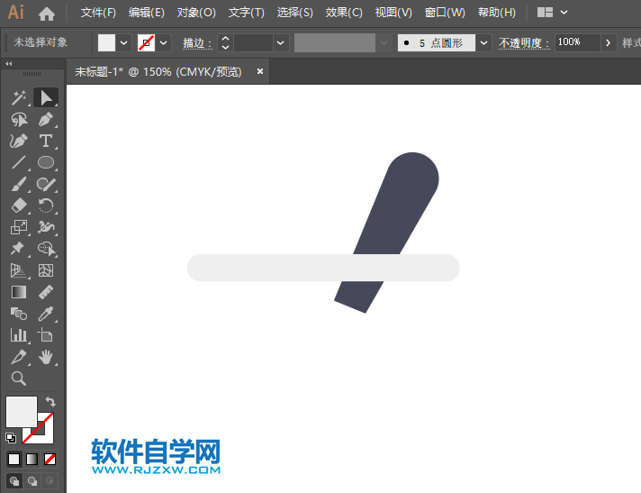 ai怎么畫垃圾桶圖標的方法