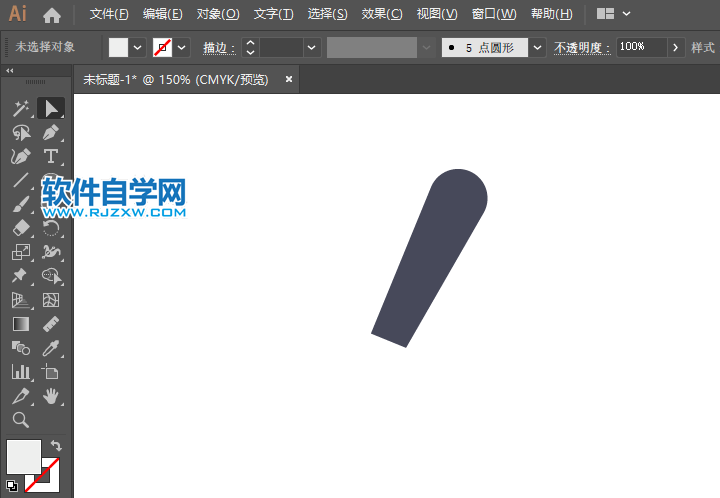 ai怎么畫垃圾桶圖標的方法