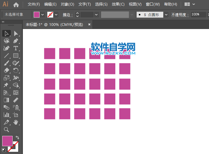 ai怎么使用路徑平均