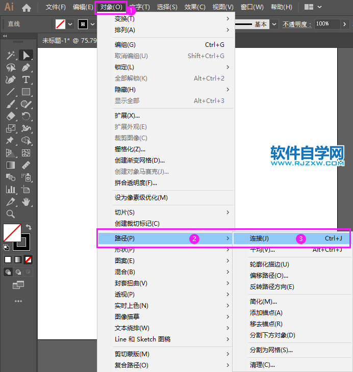 ai路徑怎么連接