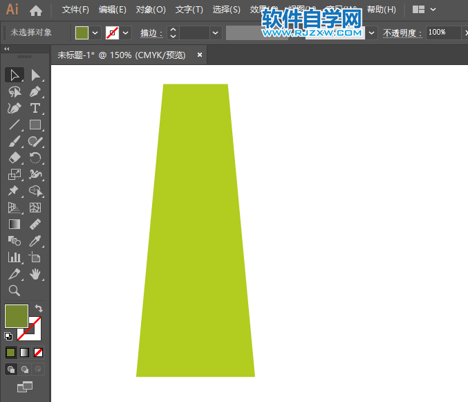 ai怎么畫牙膏圖標