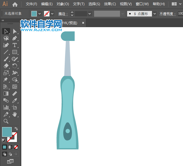ai怎么畫電動牙刷圖標