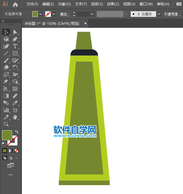 ai怎么畫牙膏圖標