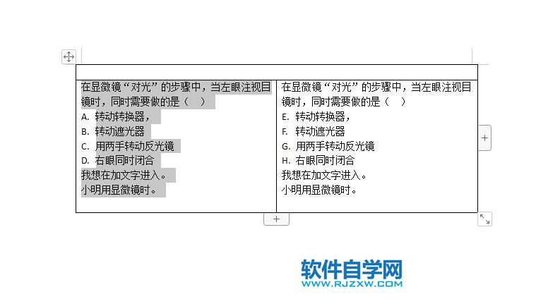 wpsword表格內行間距調整