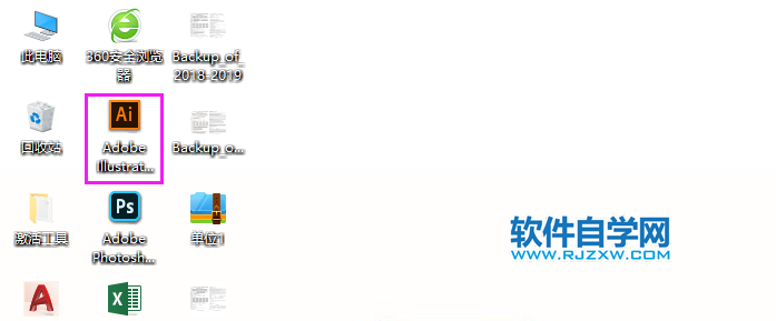 AI怎么創(chuàng)建明信片大小的文檔