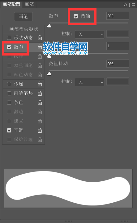 ps用涂抹工具實現手繪效果的方法