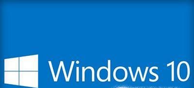 重裝系統Win10詳細步驟和方法