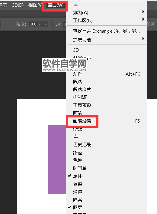 ps用涂抹工具實現手繪效果的方法