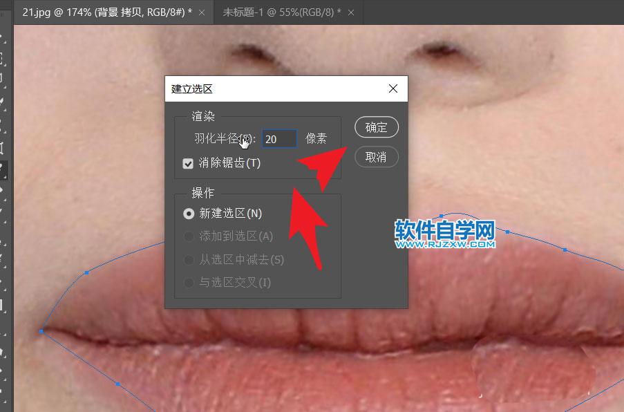 用ps把干裂的嘴唇P得更水潤好看