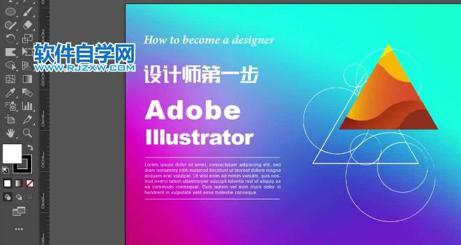AI在傳輸源文件前怎么將文字轉曲？