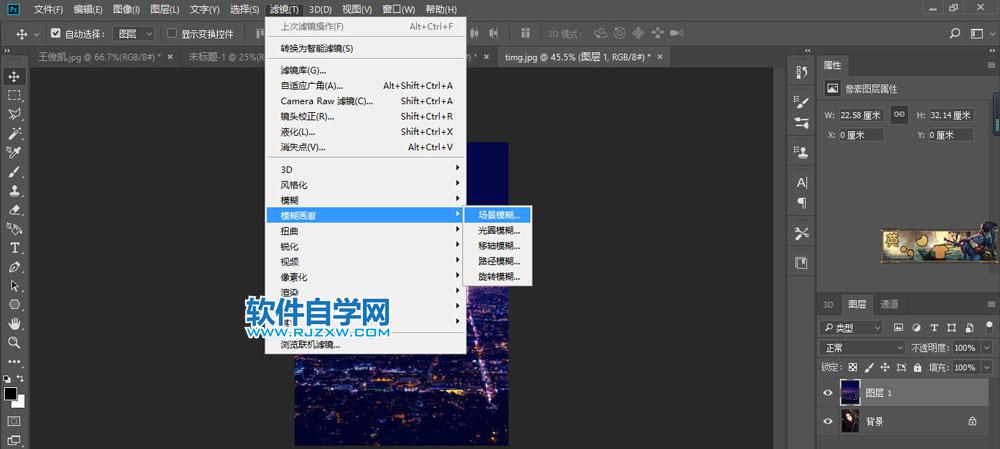 ps怎樣給照片加上光暈效果