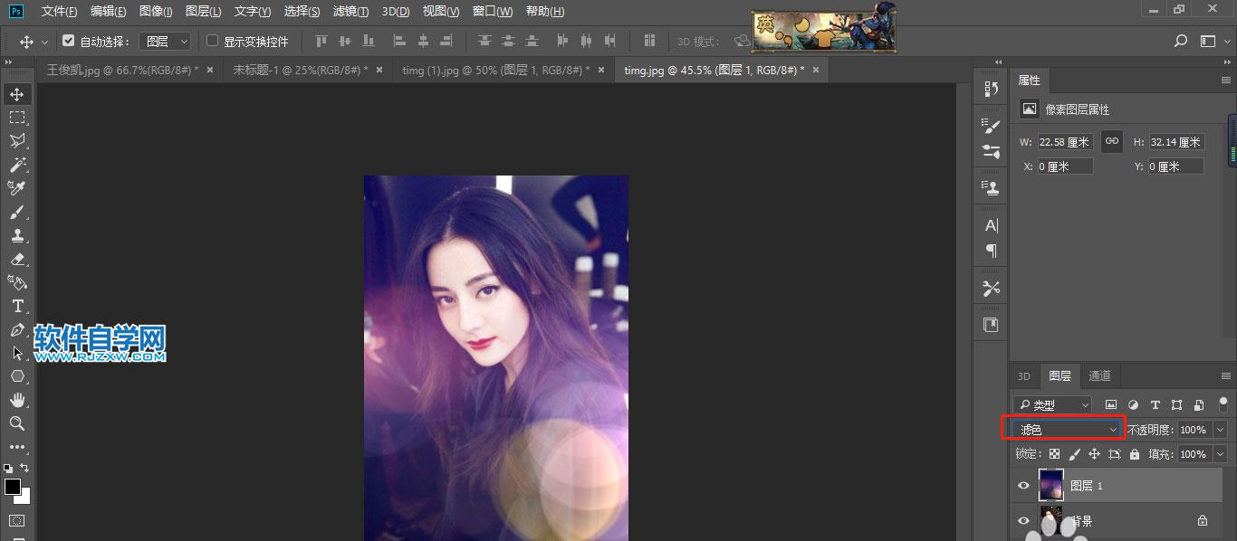 ps怎樣給照片加上光暈效果