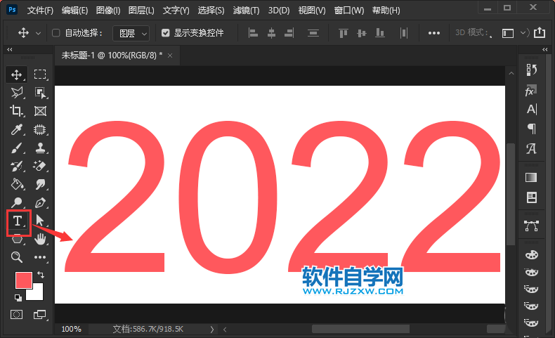 ps怎么給文字添加立體光澤效果