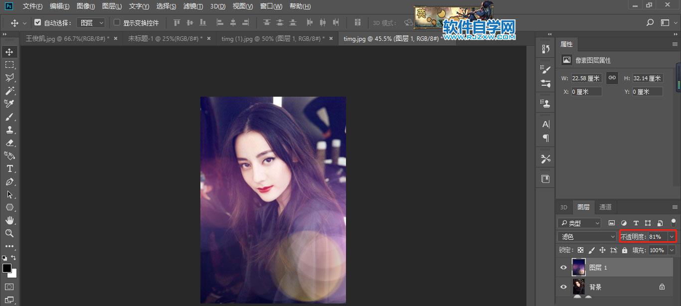 ps怎樣給照片加上光暈效果
