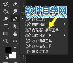PS2022怎樣使用自動(dòng)描圖功能