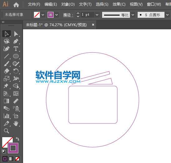 AI怎么繪制信用卡錢包