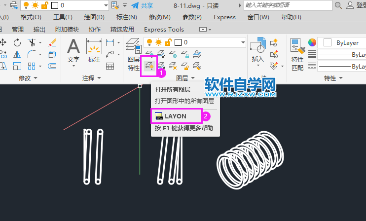 CAD怎么打開所有圖層