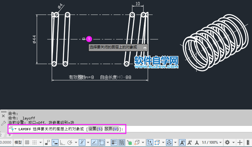 CAD關閉所選定對象的圖層
