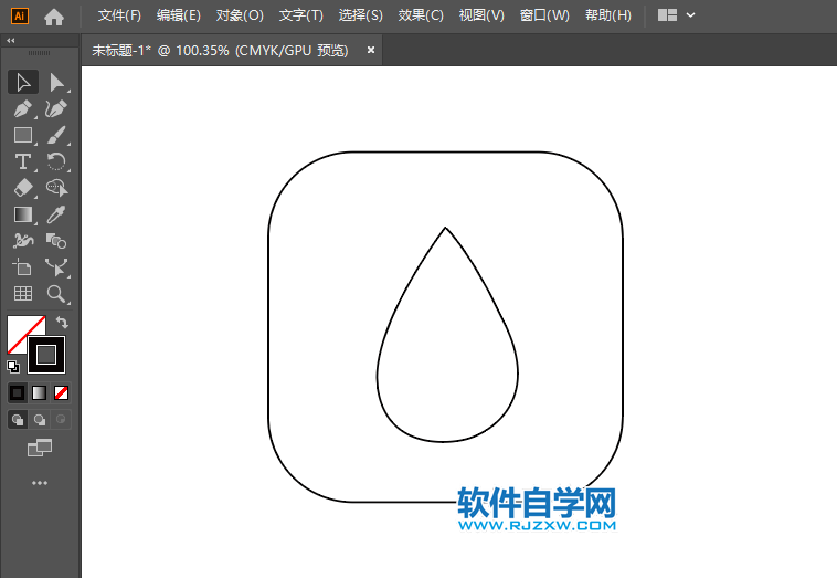 ai怎么畫2D水滴圖標