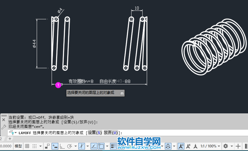 CAD關閉所選定對象的圖層