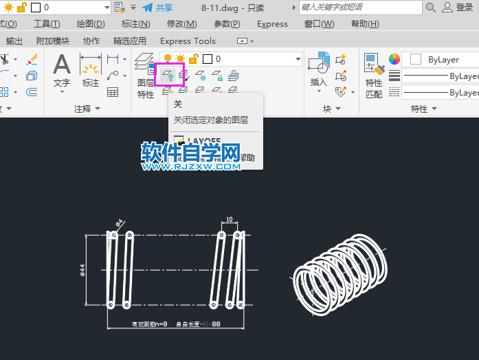 CAD關閉所選定對象的圖層
