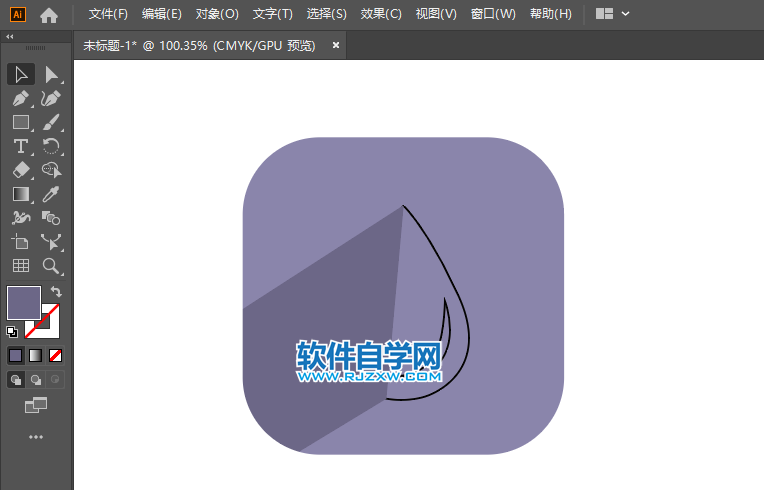 ai怎么畫2D水滴圖標