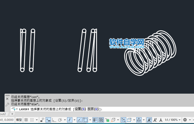 CAD關閉所選定對象的圖層