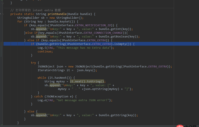 android - 關于極光推送的通知的內容取出來的問題