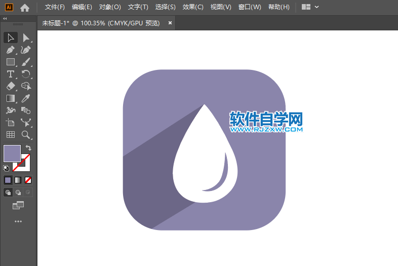 ai怎么畫2D水滴圖標