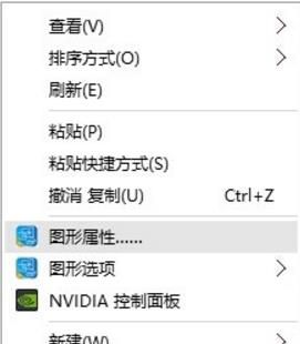 Win10玩CF全屏設(shè)置方法