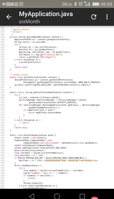 android - 添加multidex后在部分機(jī)型上產(chǎn)生anr的問(wèn)題，該如何解決