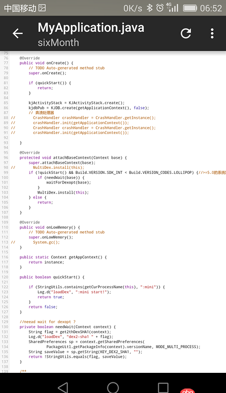 android - 添加multidex后在部分機(jī)型上產(chǎn)生anr的問(wèn)題，該如何解決