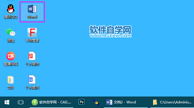 WORD2019怎么插入行號