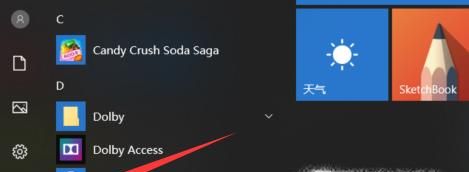怎樣在win10里面手動設置開機啟動項