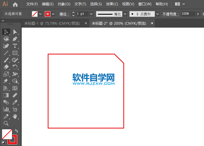 AI怎么畫磁盤簡易圖