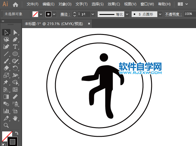 ai怎么畫禁止蹬踏圖標(biāo)