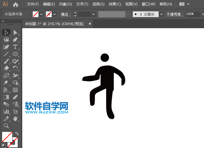 ai怎么畫禁止蹬踏圖標(biāo)