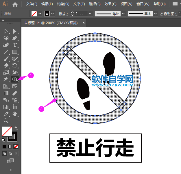 ai怎么畫禁止行走圖標