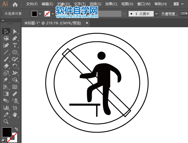 ai怎么畫禁止蹬踏圖標(biāo)