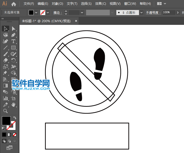 ai怎么畫禁止行走圖標