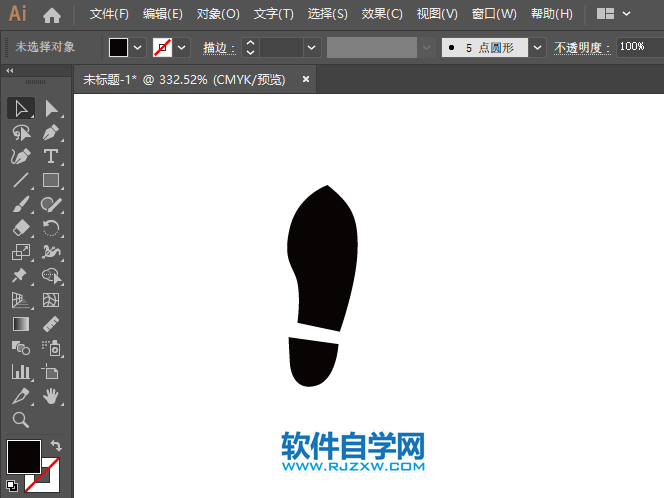 ai怎么畫禁止行走圖標