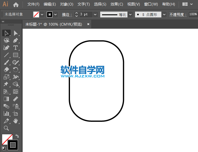 ai怎么繪制鼠標圖標
